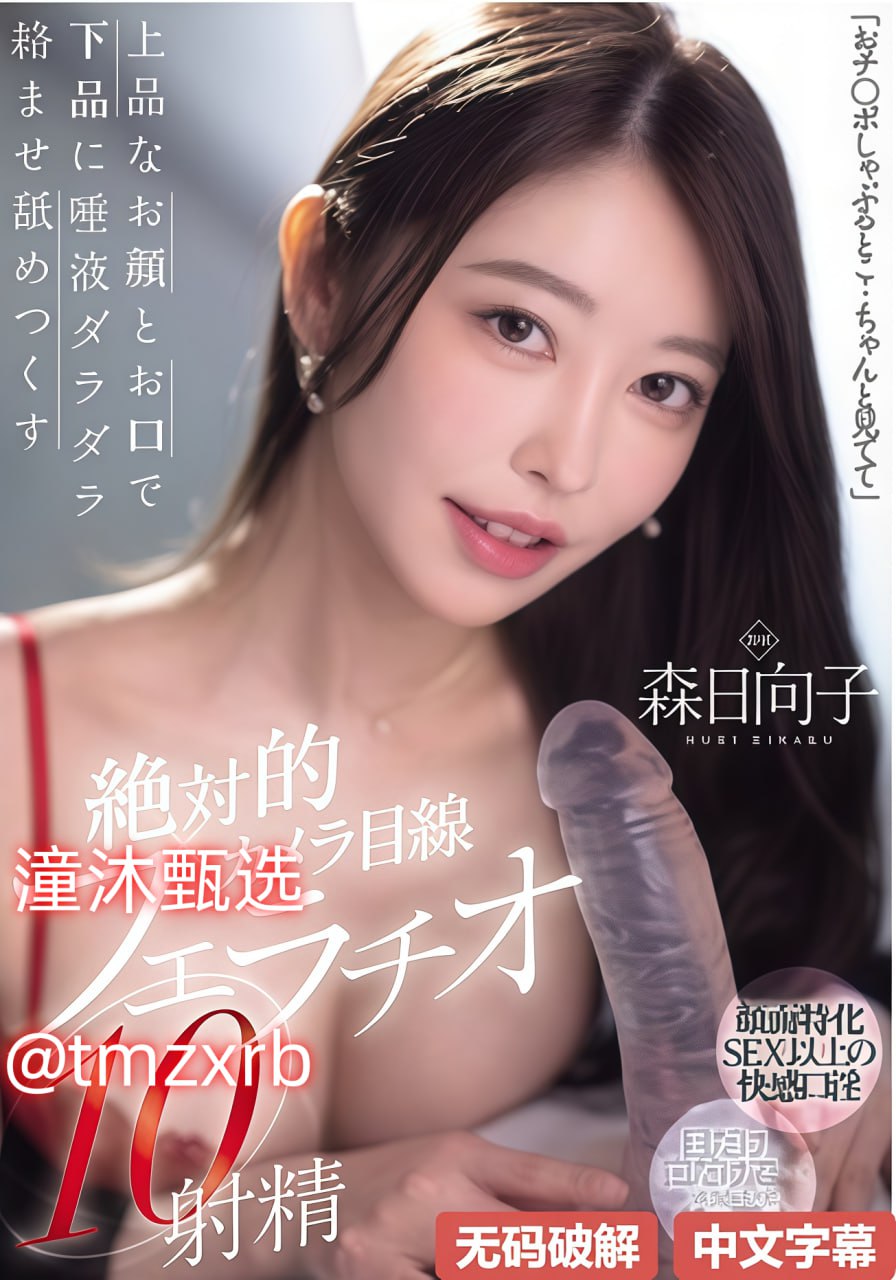 tokyo hot n0612メイリン モデルコレクション メ国产av625在线高清在线观看