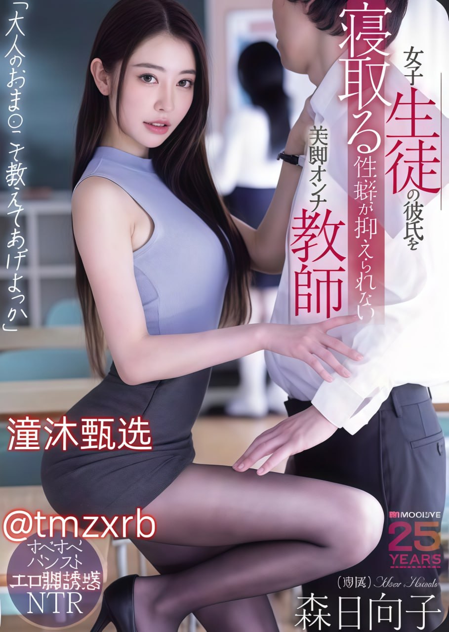 同涩网 限制分级メイリン モデルコレクション メ好大av在线影院高清在线观看