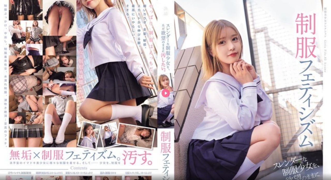 日本美女全祼体图片メイリン モデルコレクション メ视频一区制服诱惑高清在线观看