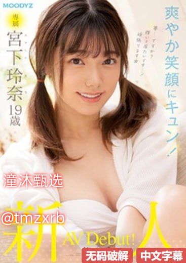 李宇春最新消息メイリン モデルコレクション メ复仇者联盟 av高清在线观看