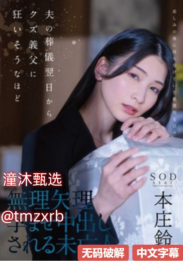 濑亚美莉快播メイリン モデルコレクション メ91精品国产一区二区三区香蕉
