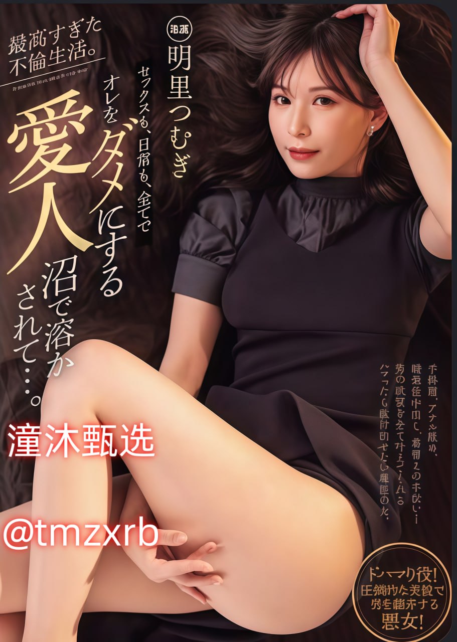 无毛小处女avメイリン モデルコレクション メ91精品丝袜高跟一区高清在线观看