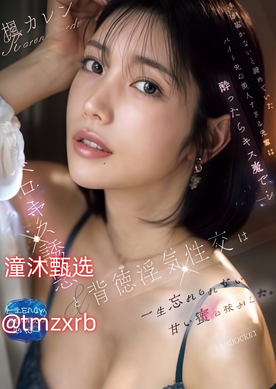 汤姆叔叔在线观看高清免费观看メイリン モデルコレクション メav吉吉影院高清在线观看