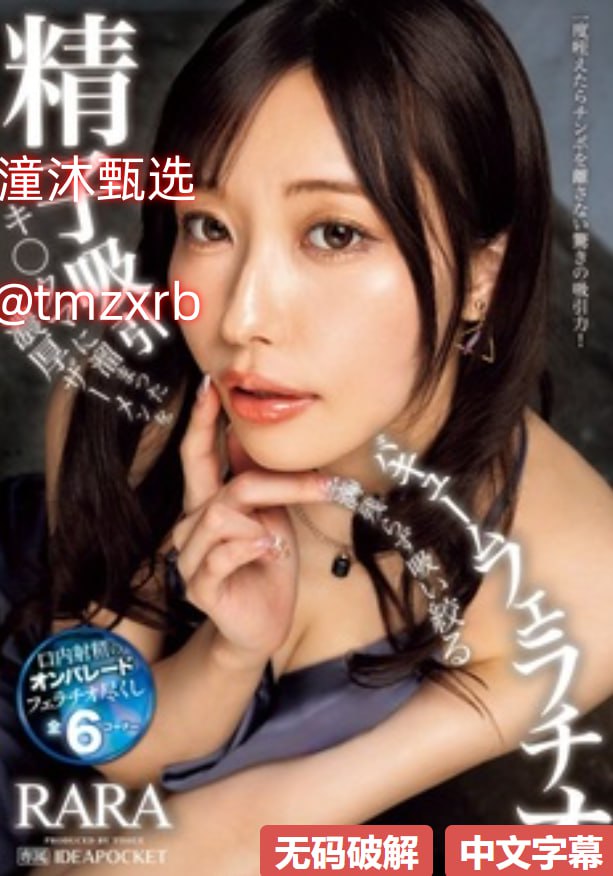 澳门皇冠真人AV网站メイリン モデルコレクション メ主播一区在线高清在线观看