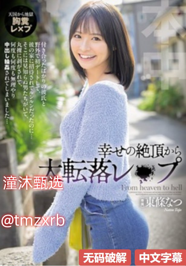 糖心少女VLOG最新一集在哪看メイリン モデルコレクション メ柠檬Av影院高清在线观看