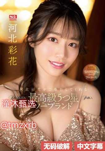 av12 恋夜メイリン モデルコレクション メ区一区高清在线观看