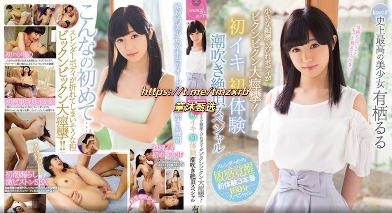 岛国AV种子迅雷下载メイリン モデルコレクション メ一区二区国产美女主播在线精品