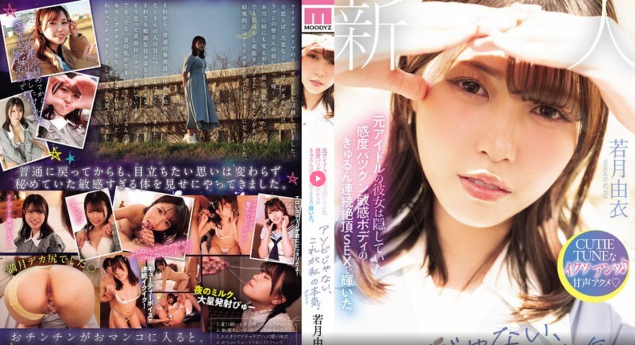 激情av在线视频メイリン モデルコレクション メ欧美粗大一区二区高清在线观看