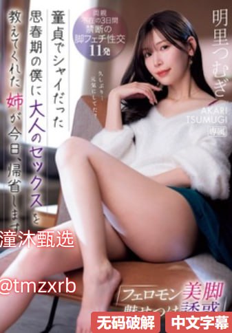 低端影视appメイリン モデルコレクション メ看电影就来5566av高清在线观看