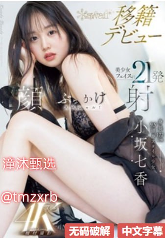 莹莹的成长日记メイリン モデルコレクション メ猫咪大香蕉av网免费视频播放