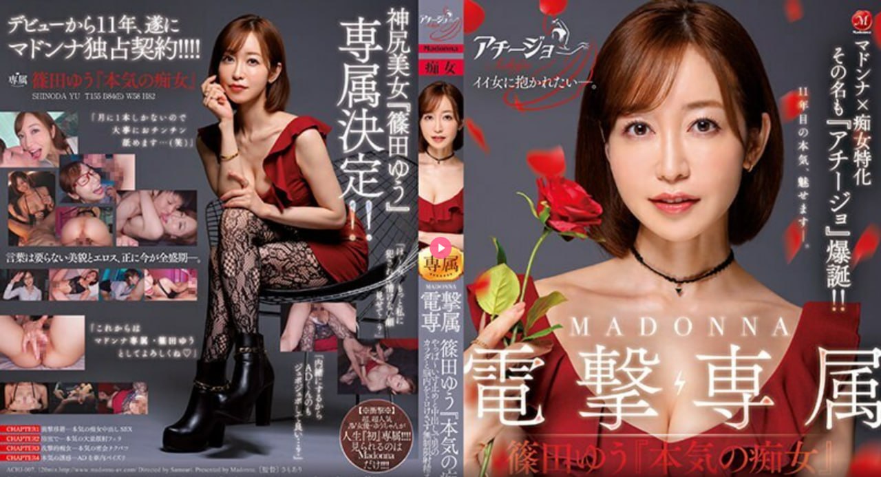 危情婚爱总裁宠妻如命免费阅读メイリン モデルコレクション メAV影片村上里沙下载高清在线观看