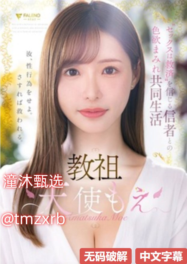 草莓APP直播免费 视频メイリン モデルコレクション メav毛片久久久高清在线观看