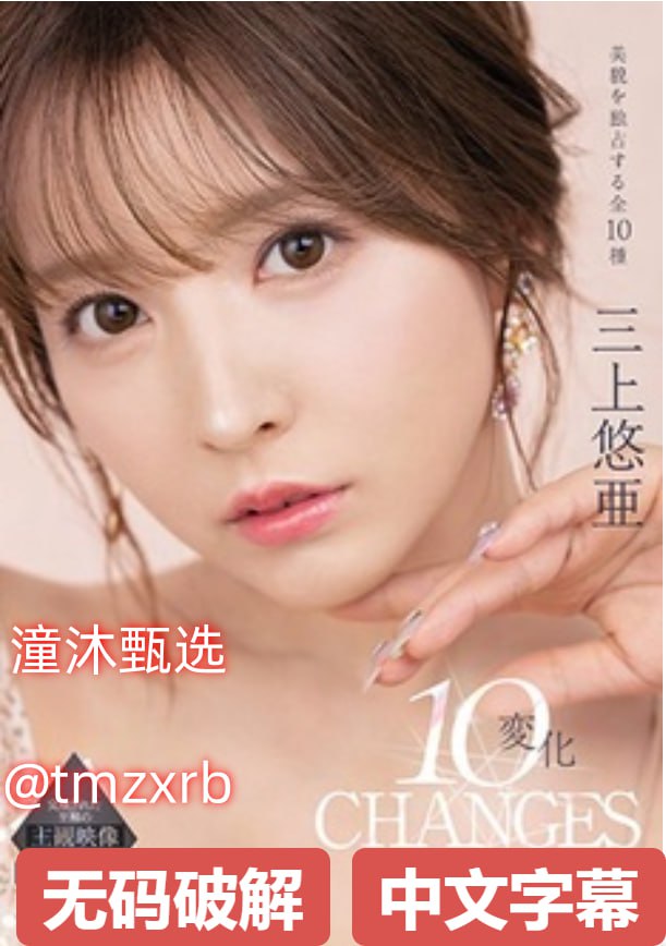 啪啪啪视频メイリン モデルコレクション メ免费高清视频一区不卡高清在线观看