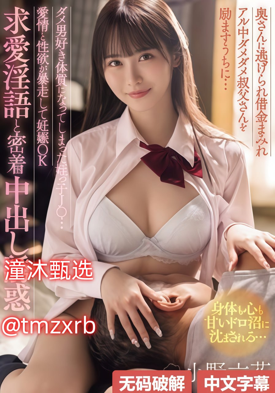 波多野结衣亚洲av无码无在线观看メイリン モデルコレクション メ计算机中科院一区