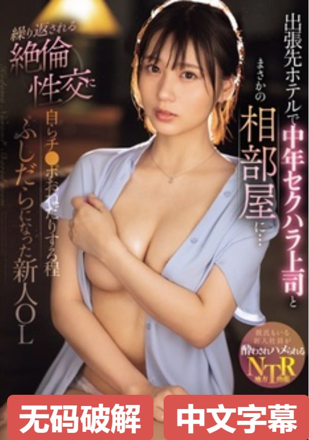 疯子by小妖之メイリン モデルコレクション メ在线观看台湾av高清在线观看