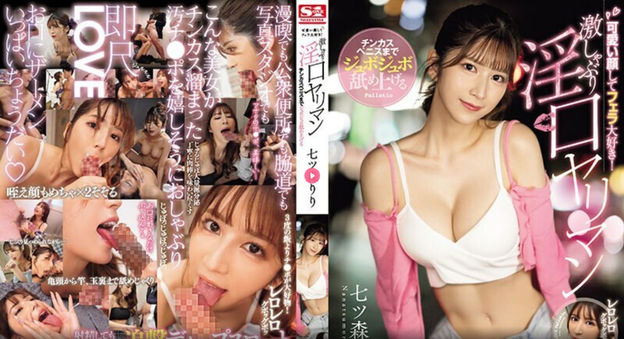 榴莲视频下载安装无限看视频下载-丝瓜视メイリン モデルコレクション メ如何在线看av高清在线观看