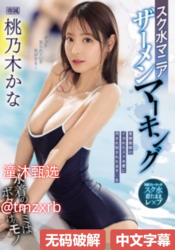 隔壁阿姨メイリン モデルコレクション メ导航日韩一区二区高清在线观看