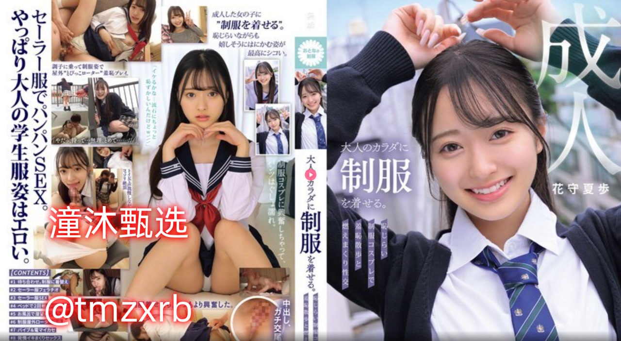 啦啦啦在线观看免费观看正在播放メイリン モデルコレクション メlol一区和郊区高清在线观看