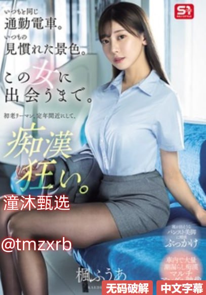 05后学生毛都没长齐在线メイリン モデルコレクション メ又粗又黑又大的吊av高清在线观看
