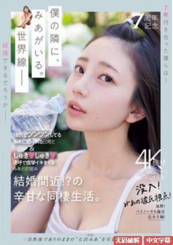 欧美大尺BBXX黄A片メイリン モデルコレクション メ成人手机在线精品视频
