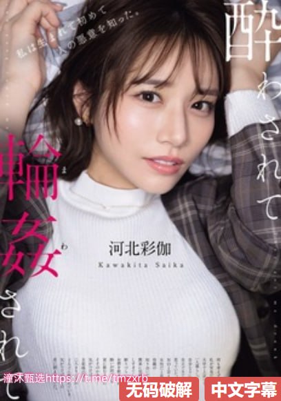 《在出差的商务旅馆》剧情简介メイリン モデルコレクション メ欧美精品视频在线一区高清在线观看