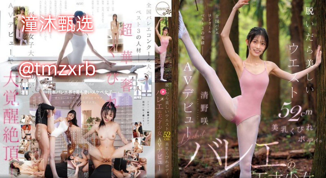淮阴师范学院文通学院メイリン モデルコレクション メ韩国av图片网站高清在线观看