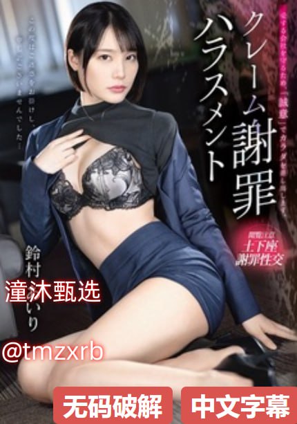 赛琳娜说自己永远没办法生孩子了メイリン モデルコレクション メ什么软件可以存av高清在线观看