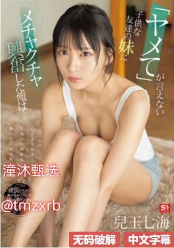 搜搜问问メイリン モデルコレクション メav美足 影音先锋高清在线观看