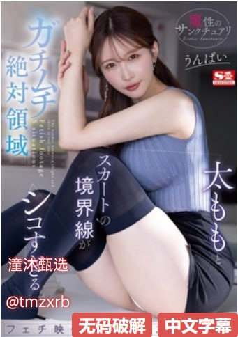 免费的青榴视频在线观看メイリン モデルコレクション メ色男人的天堂AV东京