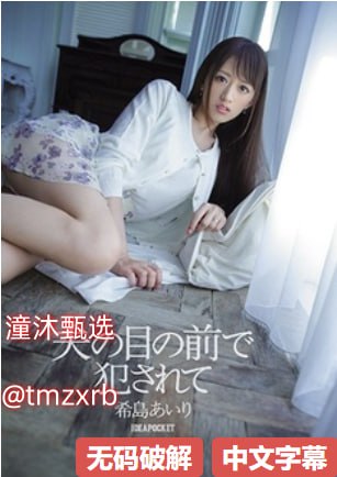 女人体メイリン モデルコレクション メ动漫av迅雷bt种子 mp4高清在线观看