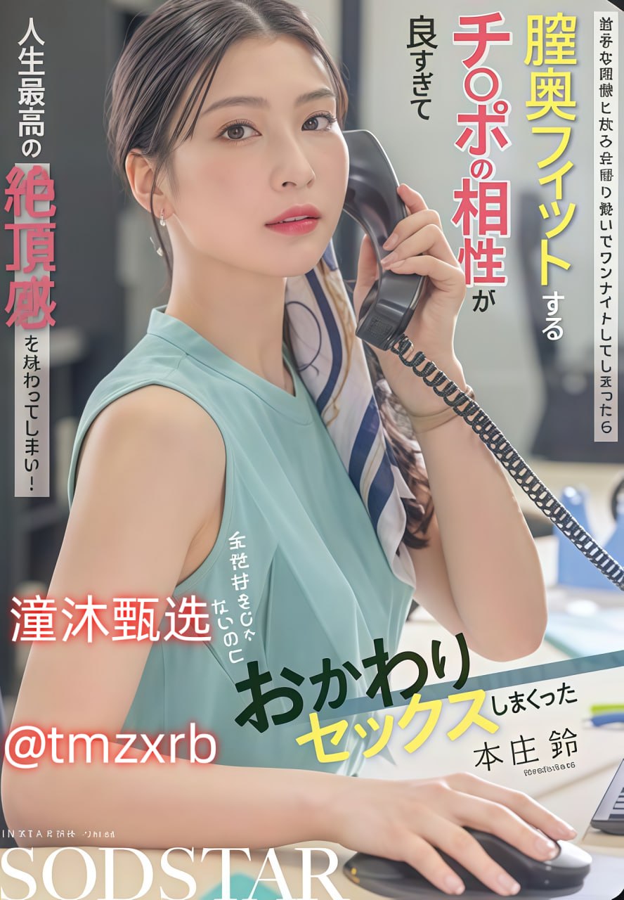 短发明星图片女AVメイリン モデルコレクション メ欧美中文日韩一区高清在线观看
