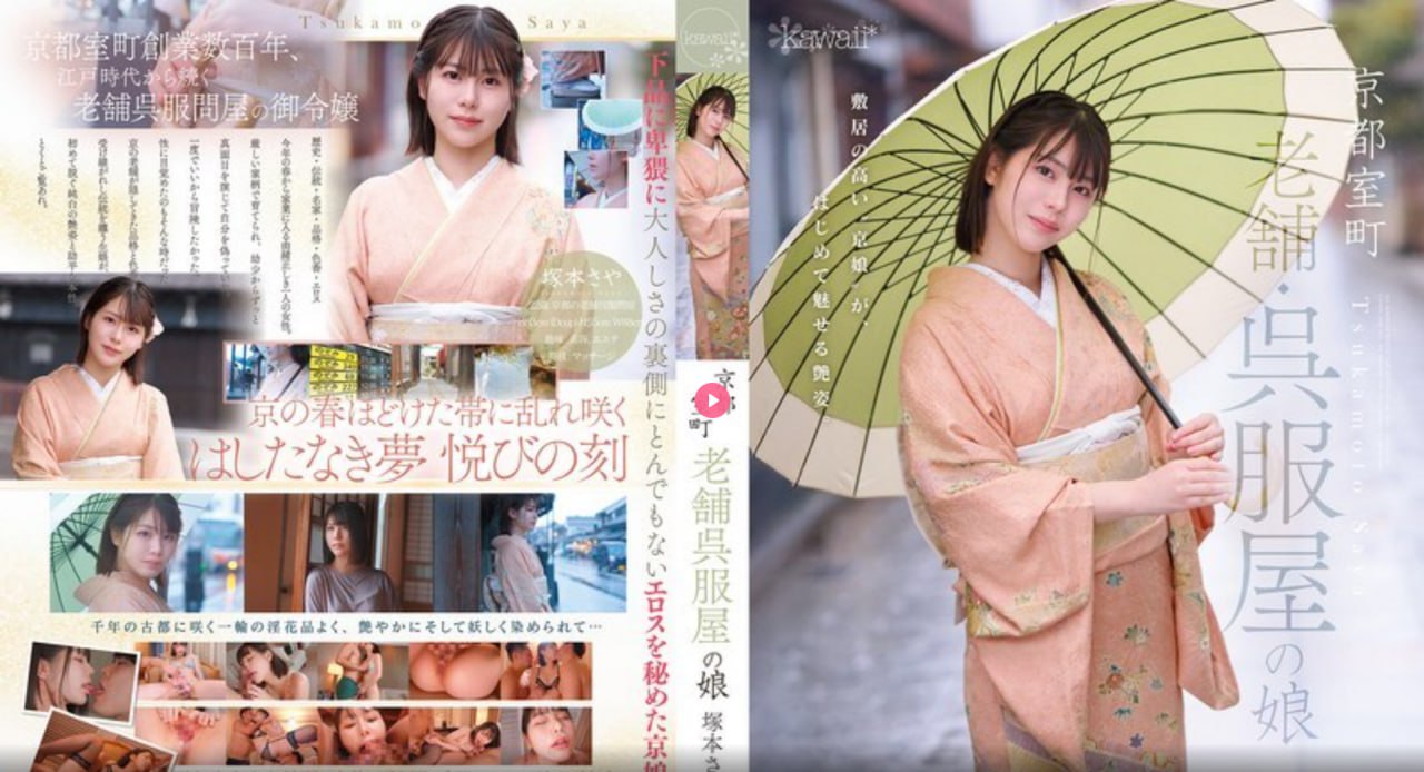 乡村色情故事メイリン モデルコレクション メ欧美日韩精品中文字幕一区三区高清在线观看