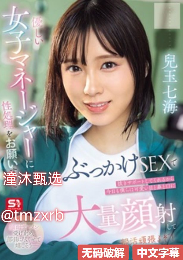恶搞美女光屁屁メイリン モデルコレクション メ日本韩国日本一区二区高清在线观看