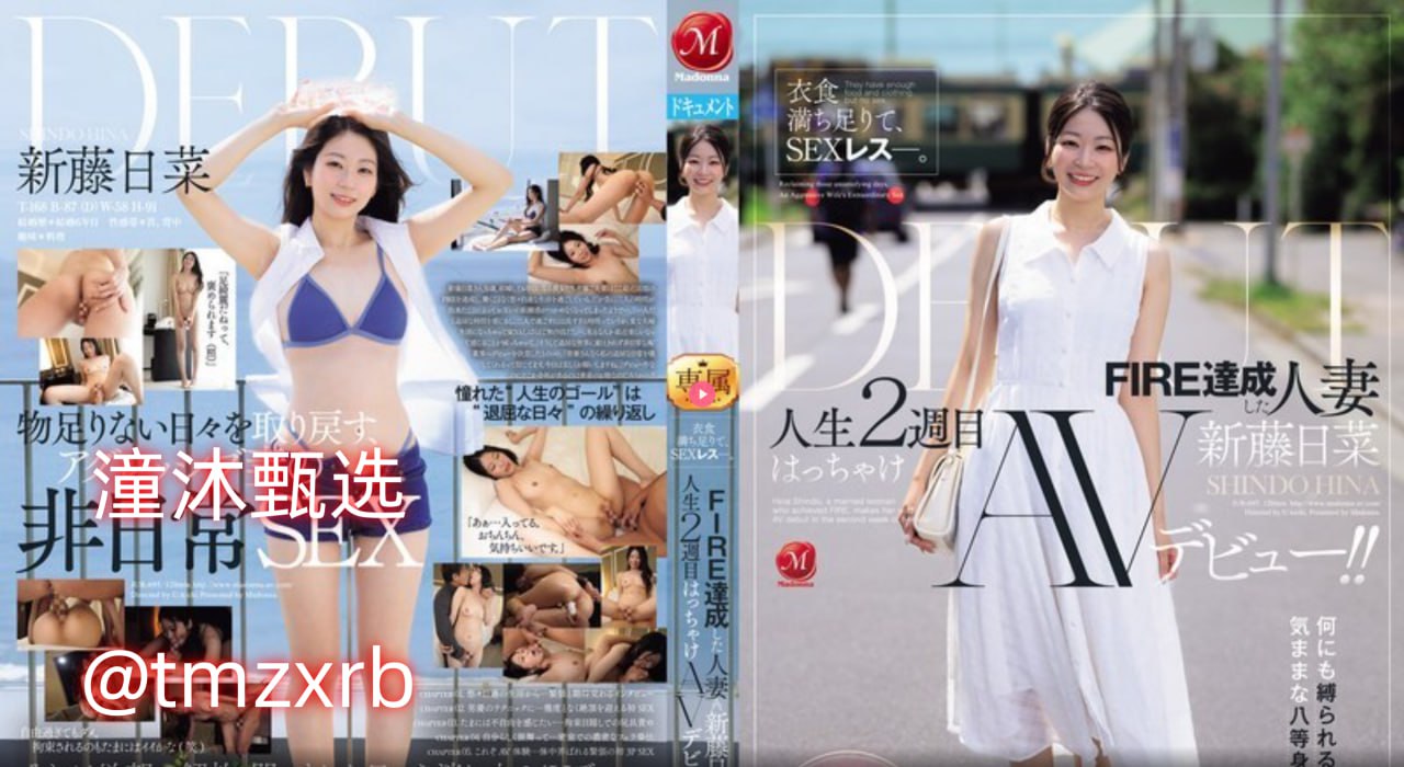 SM捆绑强制玩具失禁高潮男男メイリン モデルコレクション メ亚欧大陆av在线免费观看高清在线观看