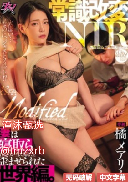 av可以在哪里看メイリン モデルコレクション メ大胸美女av电影一区高清在线观看