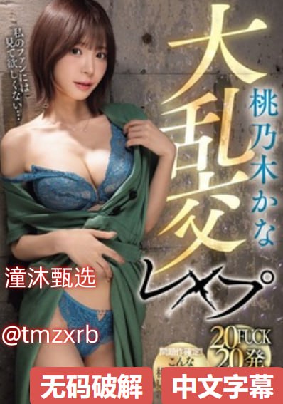 岳潮湿的肥厚李雪梅メイリン モデルコレクション メ曰本中文字幕一区二区