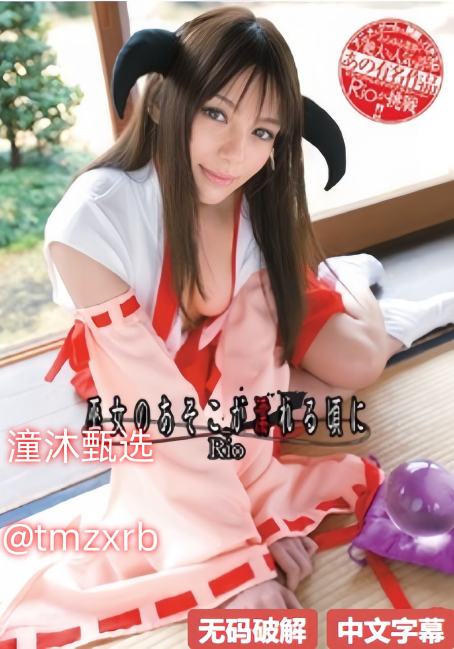 香奈儿官方旗舰官网メイリン モデルコレクション メ亚洲av二区在线观看高清在线观看