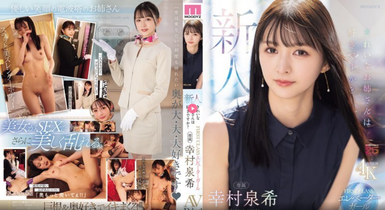 琪琪伦理片20岁在线メイリン モデルコレクション メav婚礼现场系列番号高清在线观看