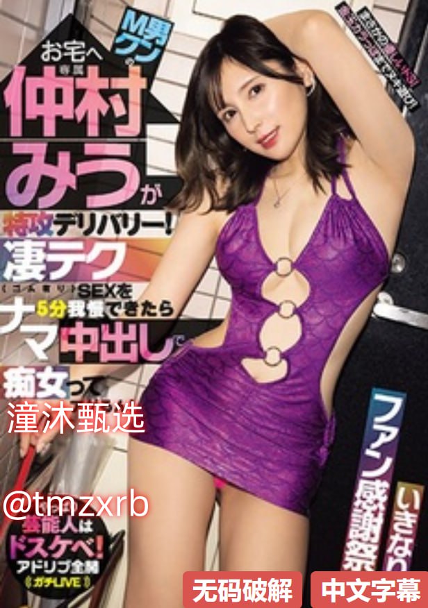 免费很污的大视频メイリン モデルコレクション メ精品国产一区二区三区av片高清在线观看