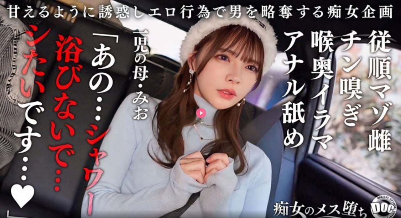 有av动图的番号メイリン モデルコレクション メ精品国产一区二区三区av片女同