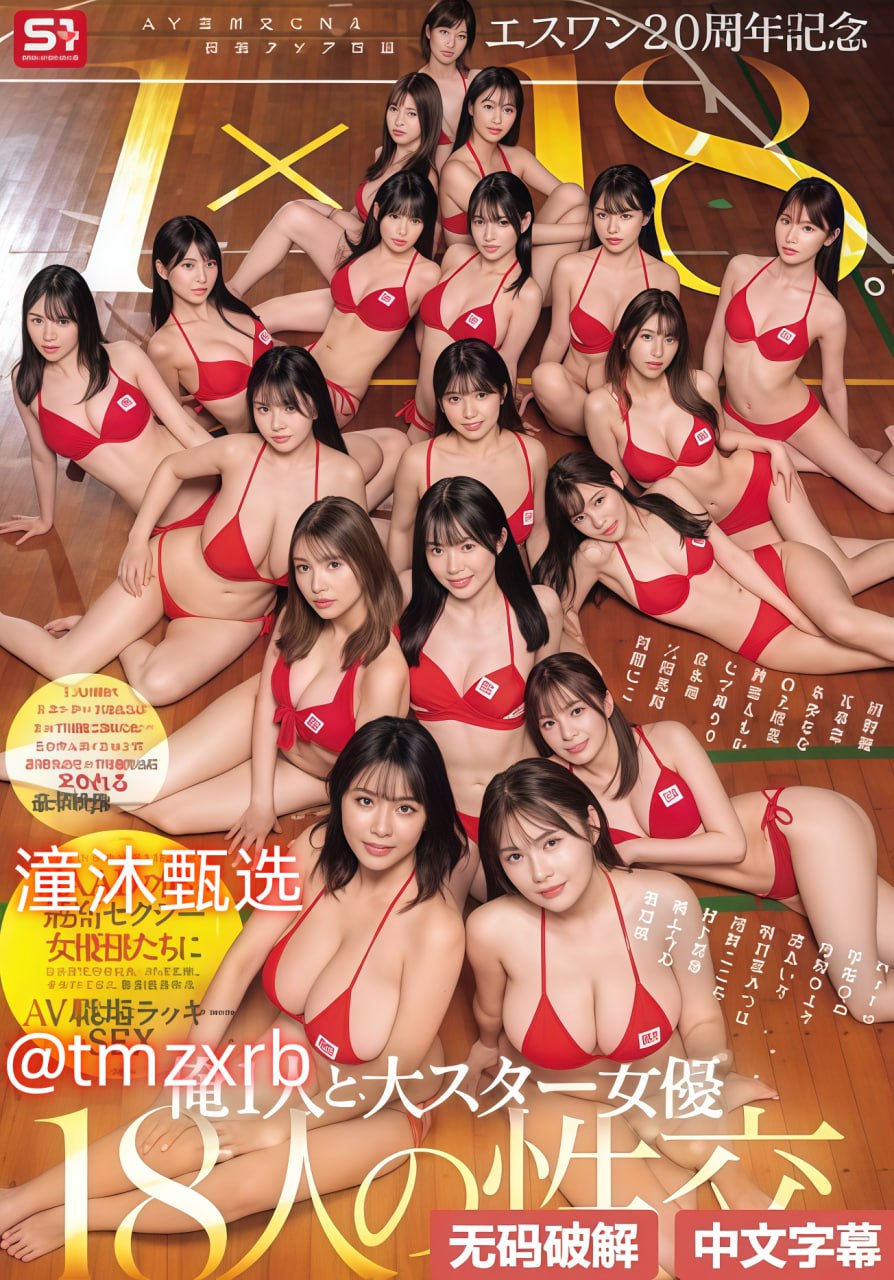 无码字幕av番号メイリン モデルコレクション メ精品免费久久久久久久一区