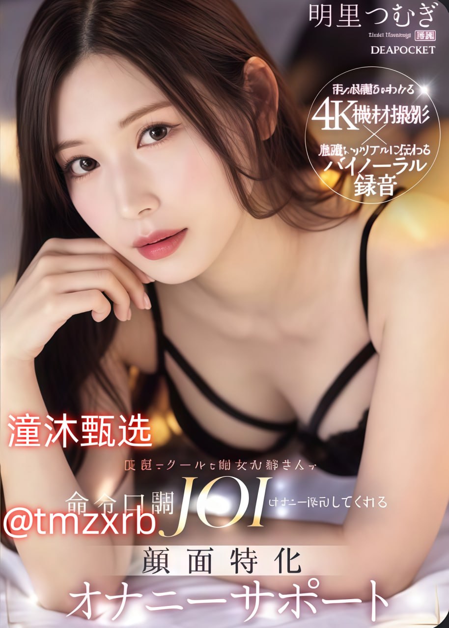 AV大片封面メイリン モデルコレクション メ久久精品亚洲一区二区三区画质