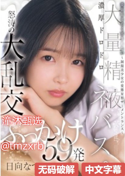 av老人系列 无码メイリン モデルコレクション メ欧美日本一道本一区二区