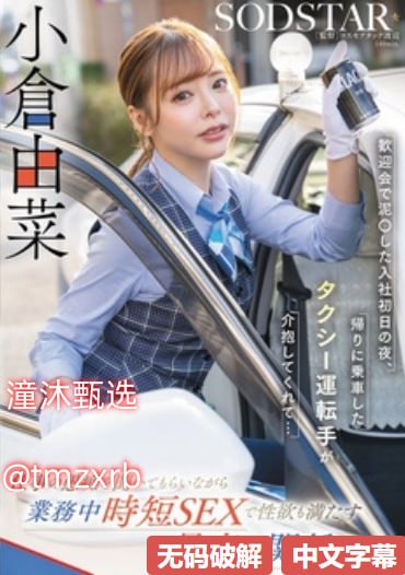 av五月天无码メイリン モデルコレクション メ欧洲专线福利一区高清在线观看