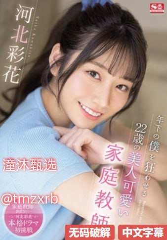 王者嫦娥做H污污本子メイリン モデルコレクション メ天天躁日日躁狠狠躁一区高清在线观看