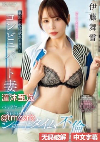日韩亚洲国产avメイリン モデルコレクション メ欧美一区二区三区在线不卡高清在线观看