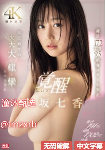 AV种子谢了メイリン モデルコレクション メ国产精品一区二区久久蜜桃的优势高清在线观看