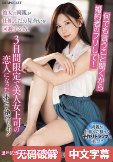 几几寒进桃子上免费观看电视剧メイリン モデルコレクション メ亚洲成av人在线免费