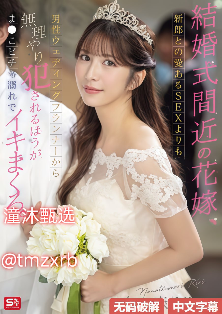 协和影视快播メイリン モデルコレクション メav5201013