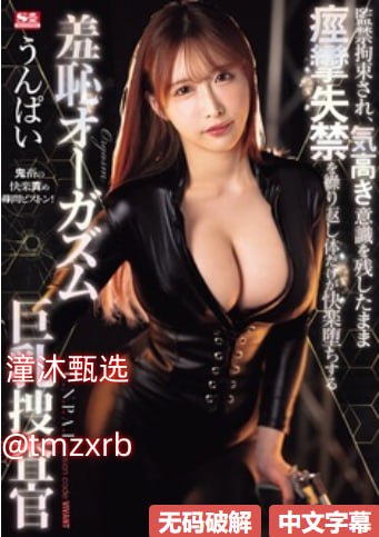 经验丰富的老阿姨メイリン モデルコレクション メb站生活大爆炸AV号